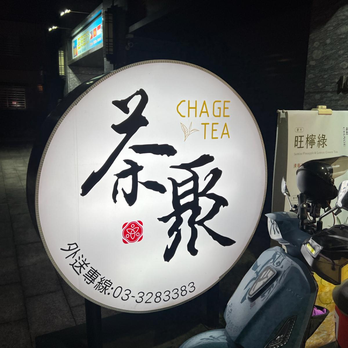 Featured Image 3
