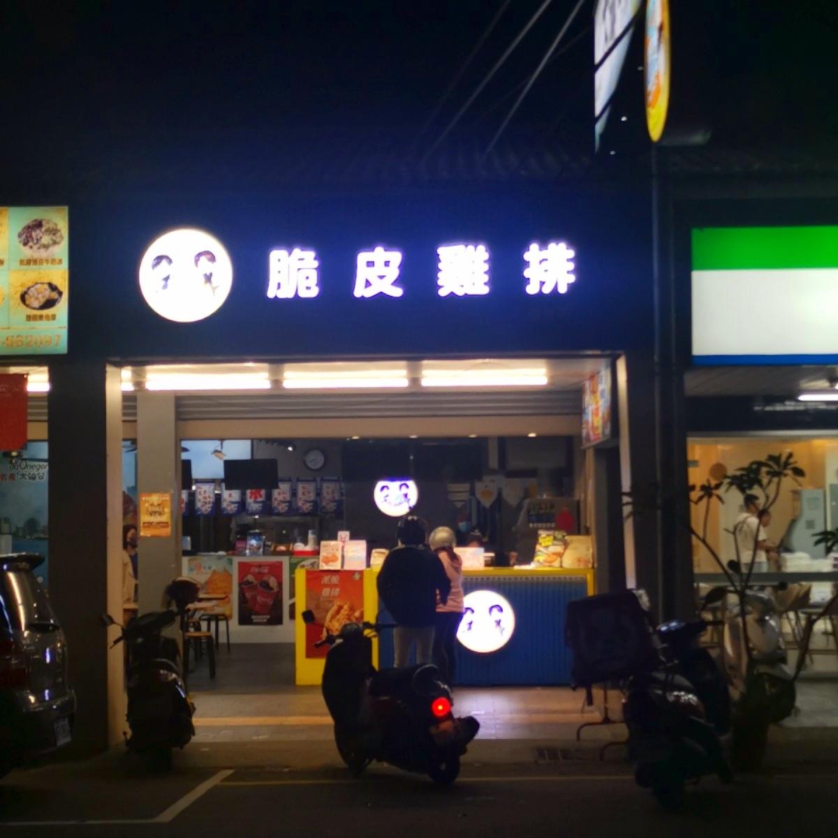 Featured Image 2