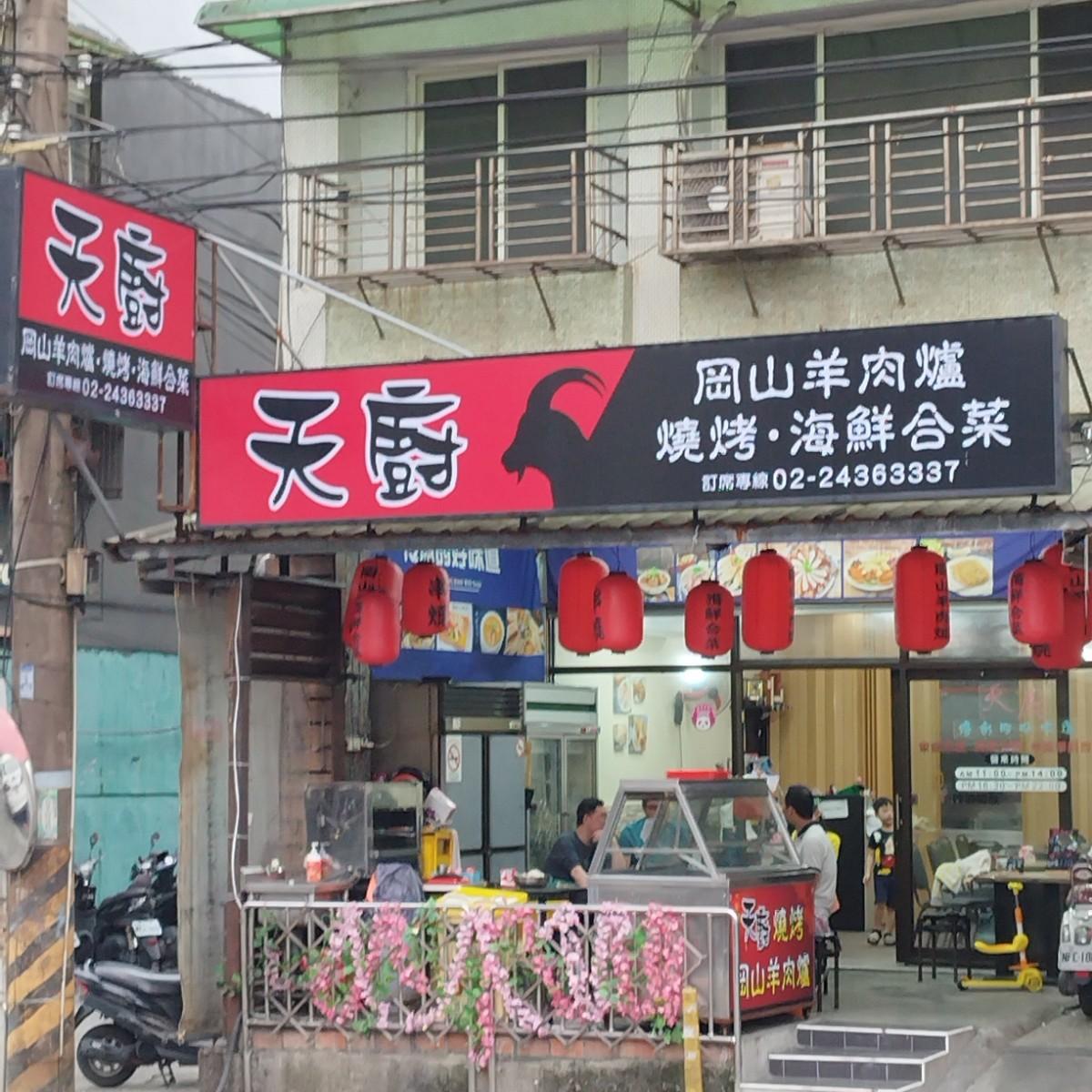 Featured Image 2