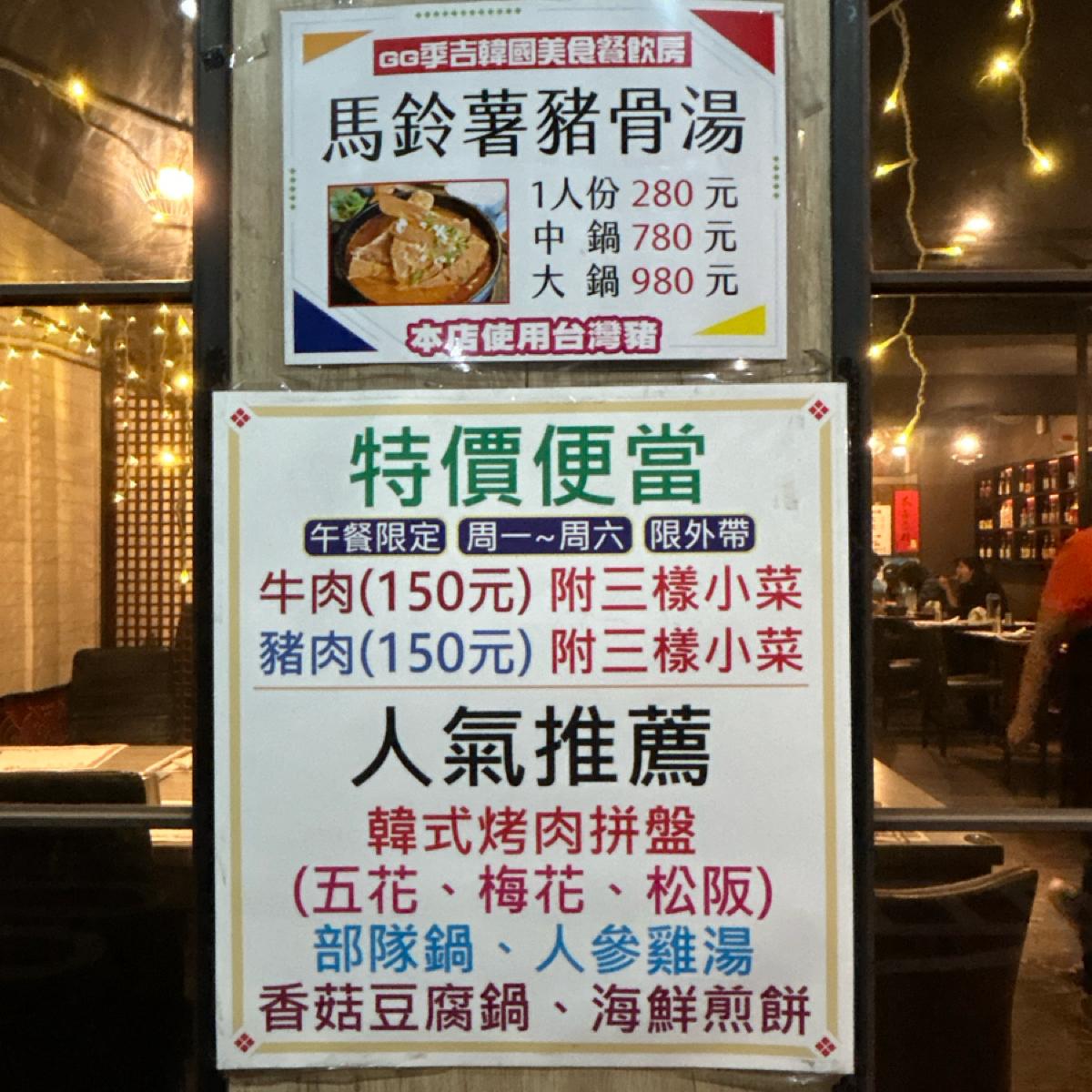 午餐有供應便當