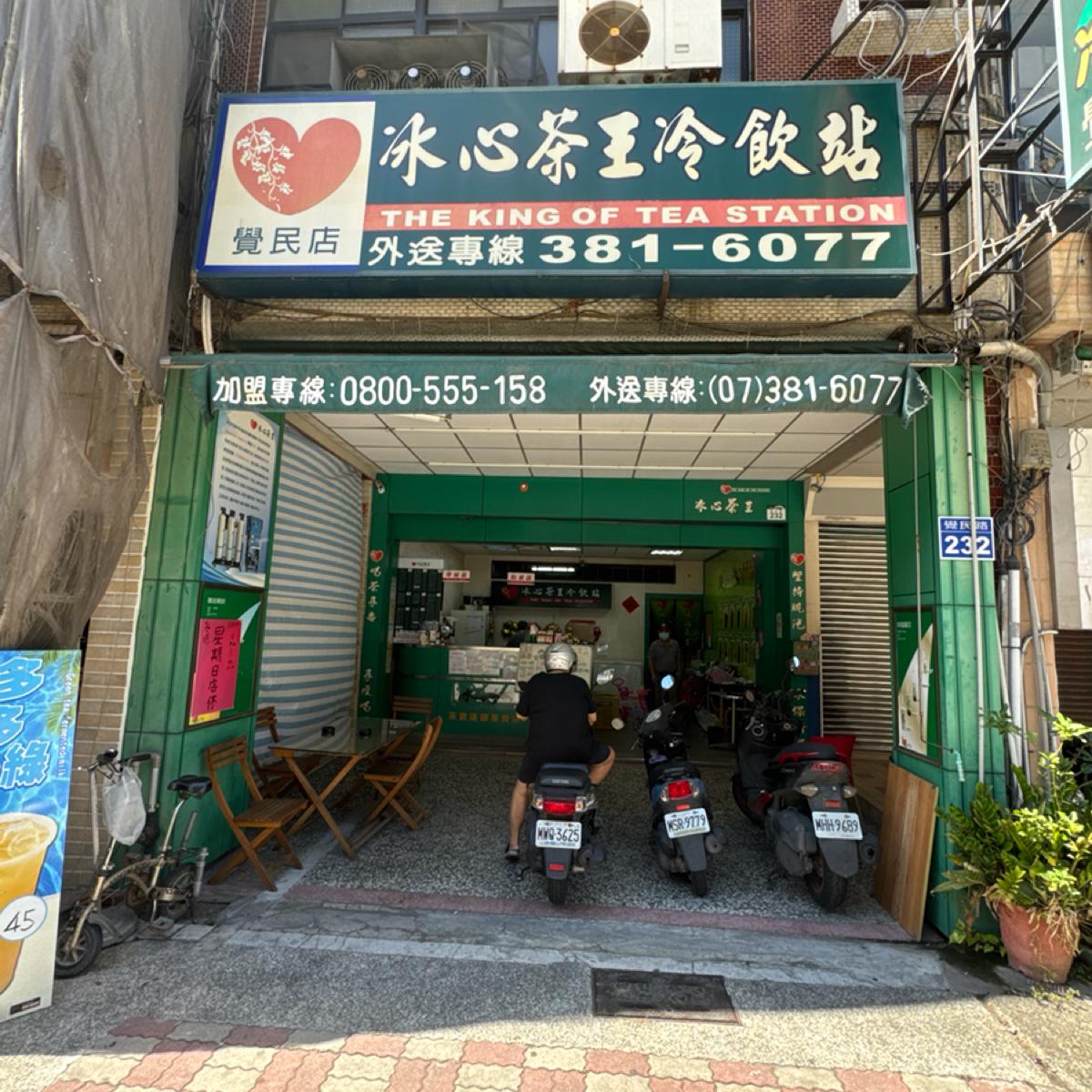 Featured Image 2