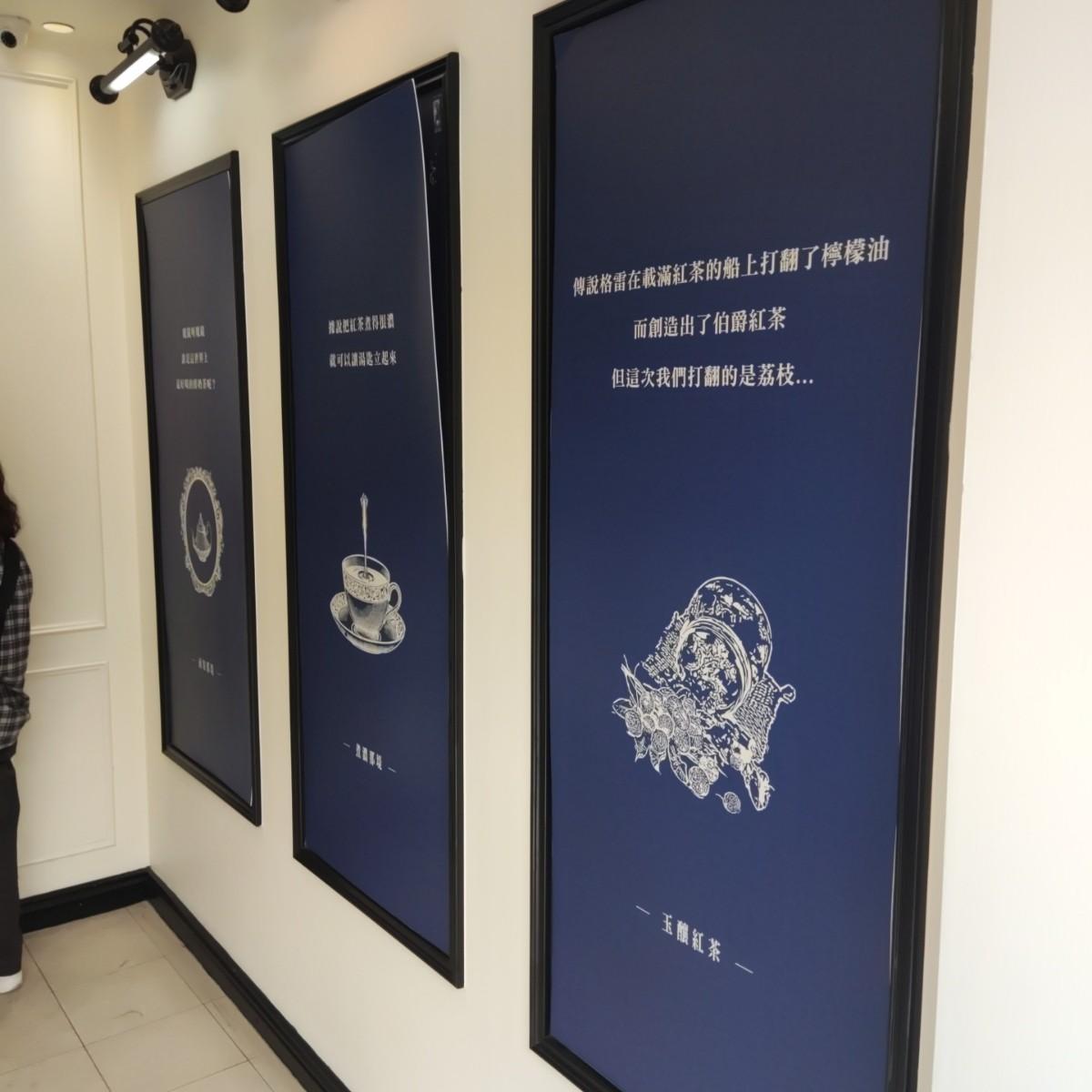 牆面佈置