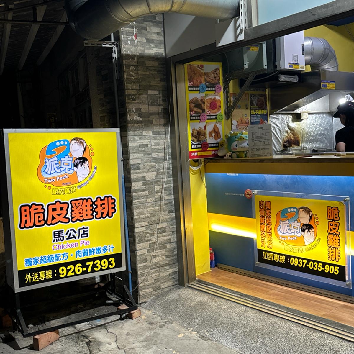 Featured Image 1