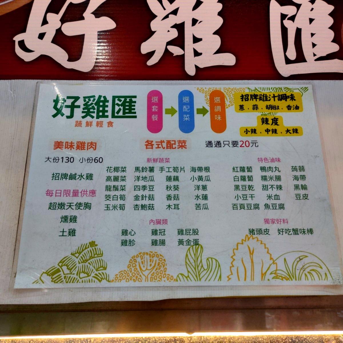 Featured Image 2