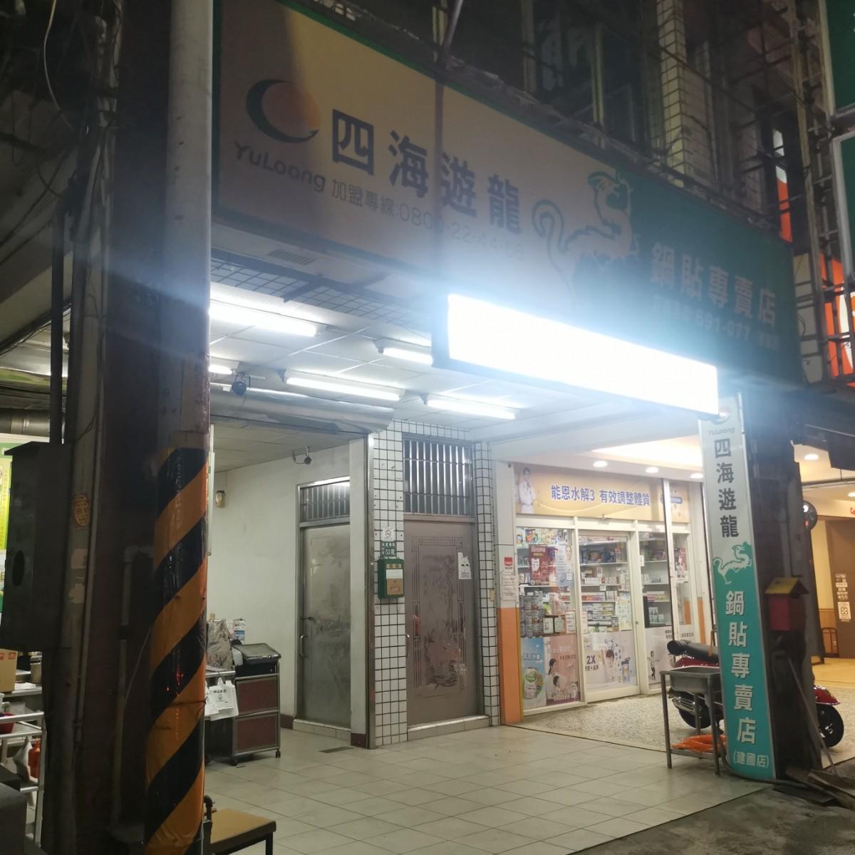 Featured Image 1