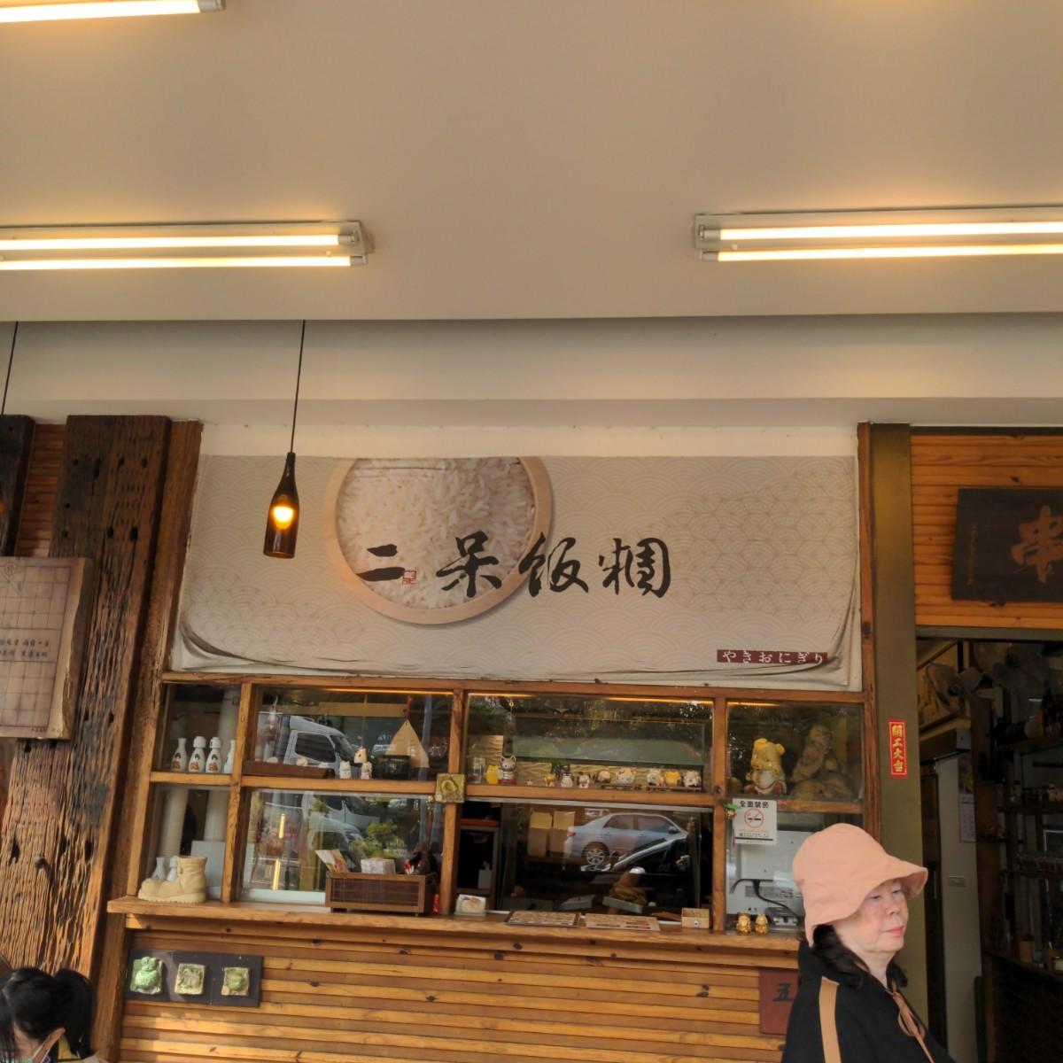 Featured Image 2