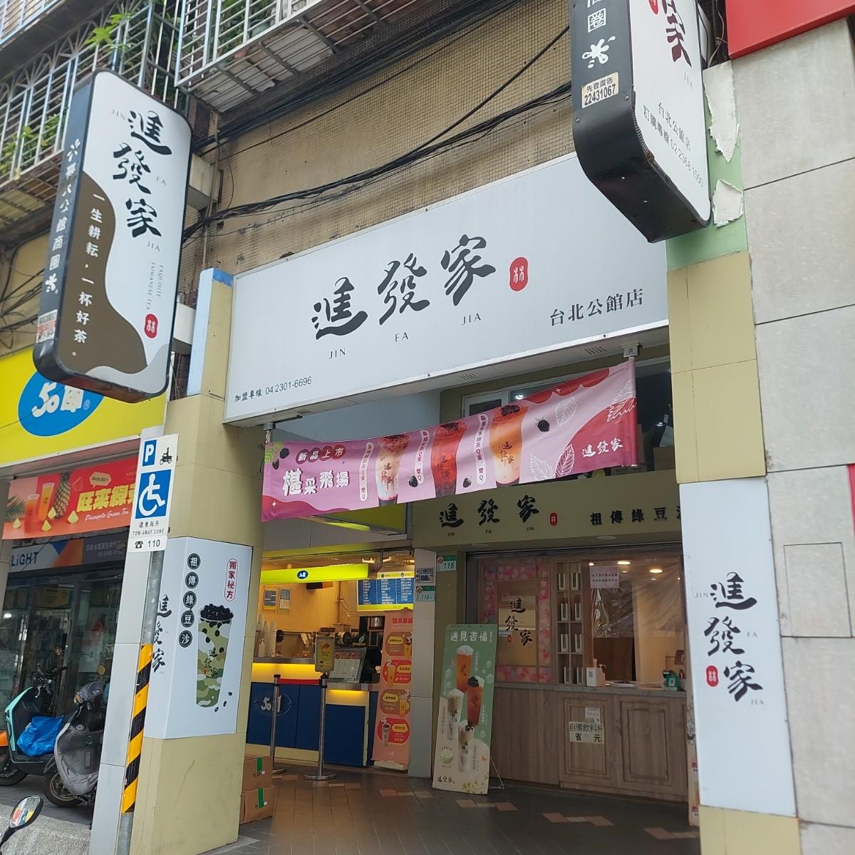 Featured Image 2