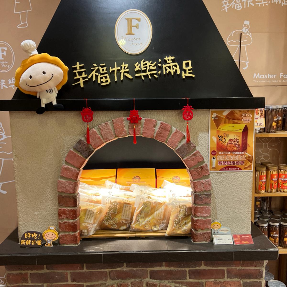 羅宋麵包