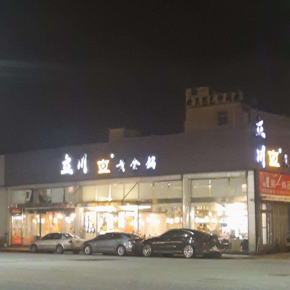 Featured Image 1