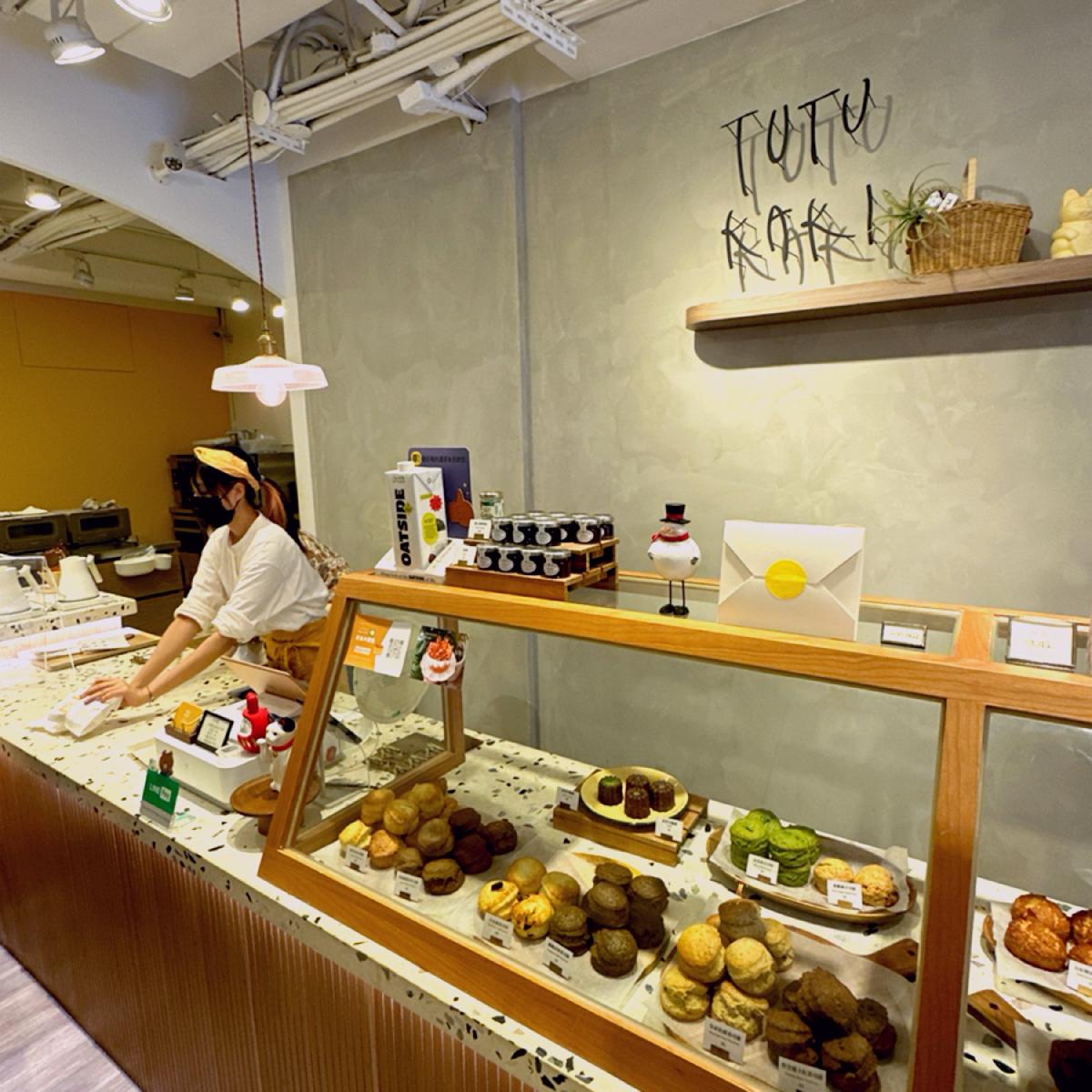 TUTUKAKI 司康小売所 | 3-star review by 阿波卡 | Dessert shop | Fooday