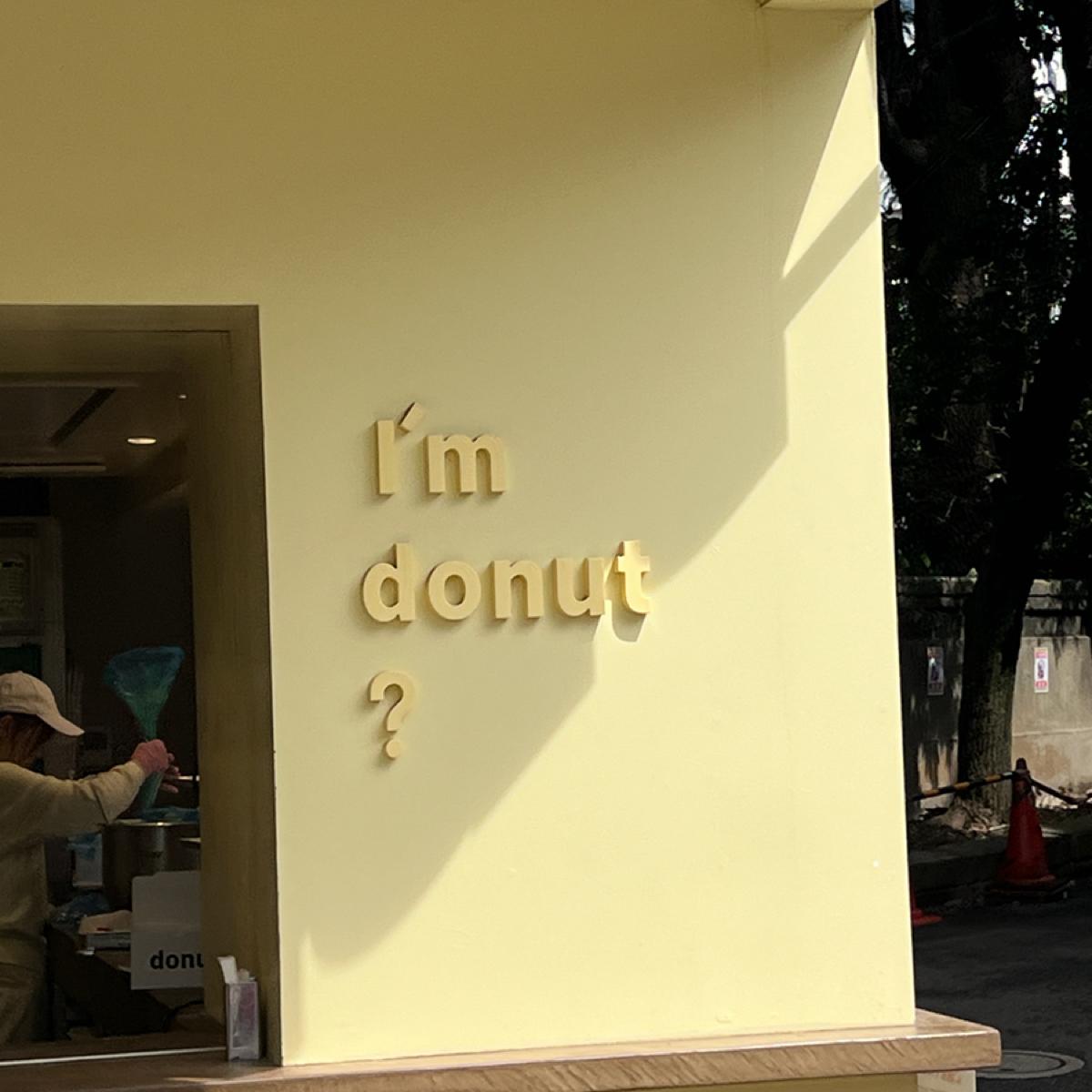 招牌