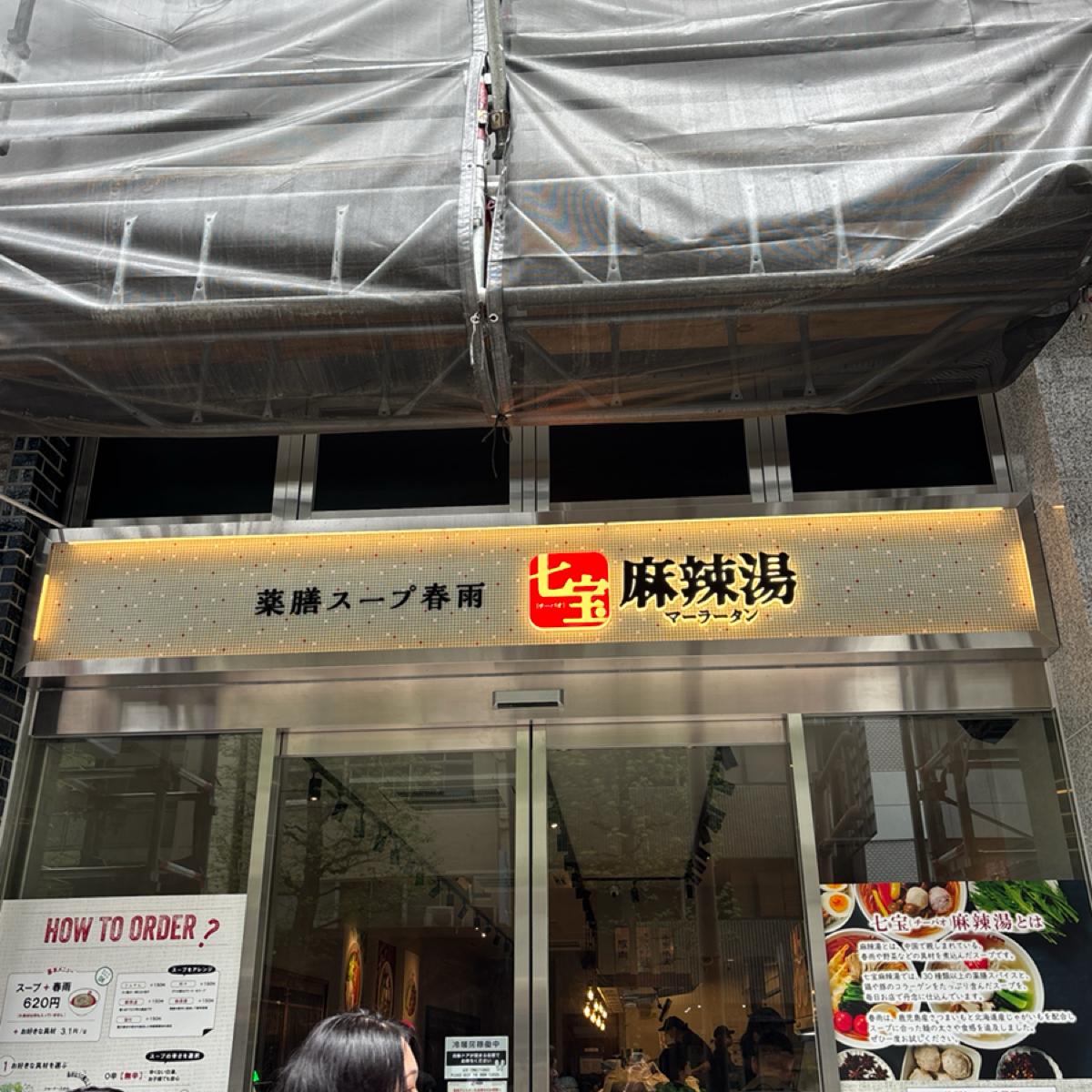 Featured Image 3