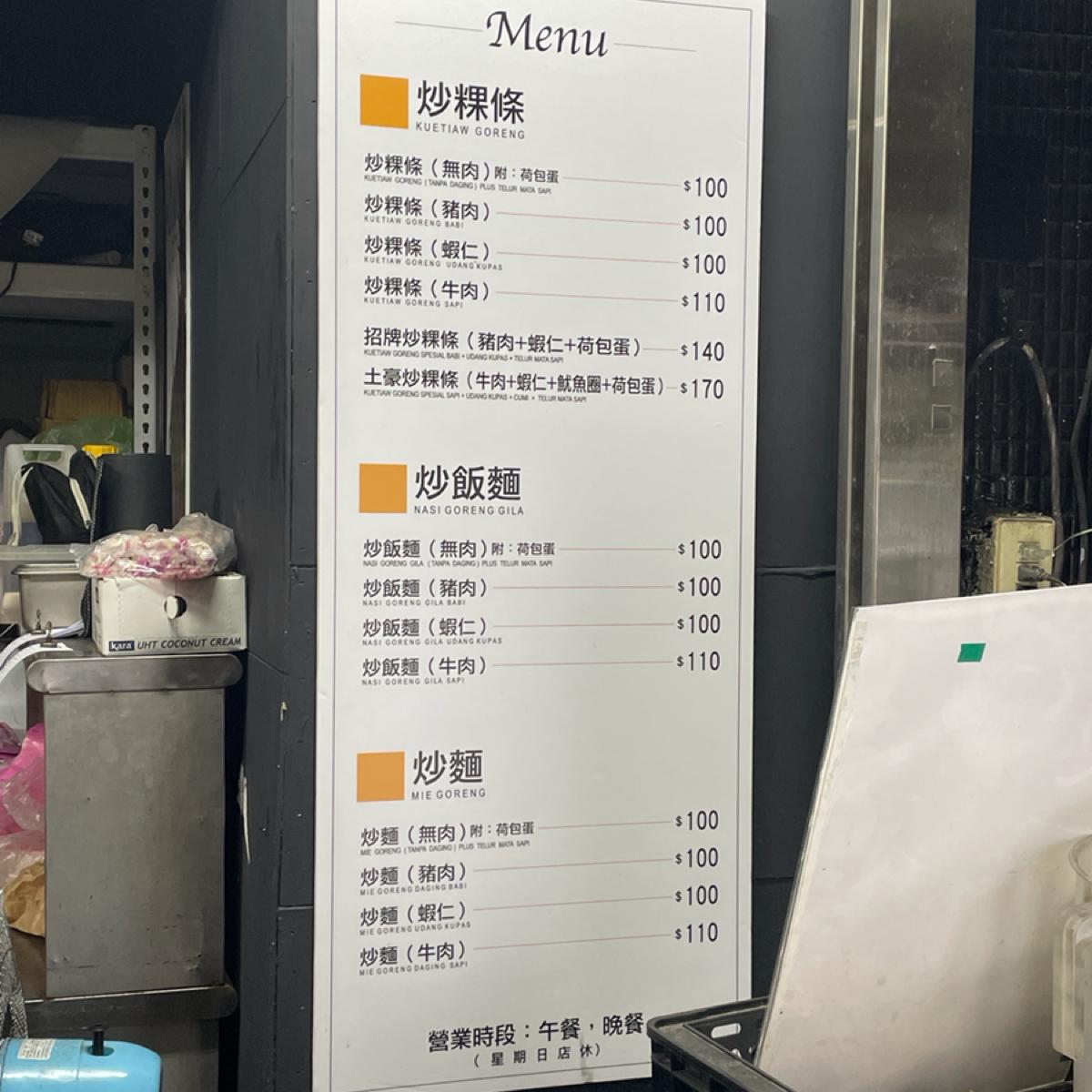 菜單的部分