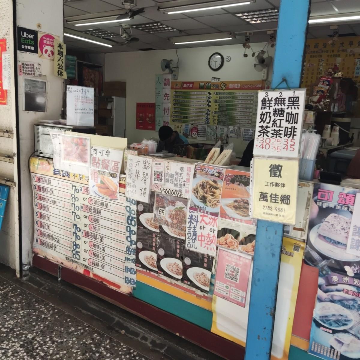 櫃檯