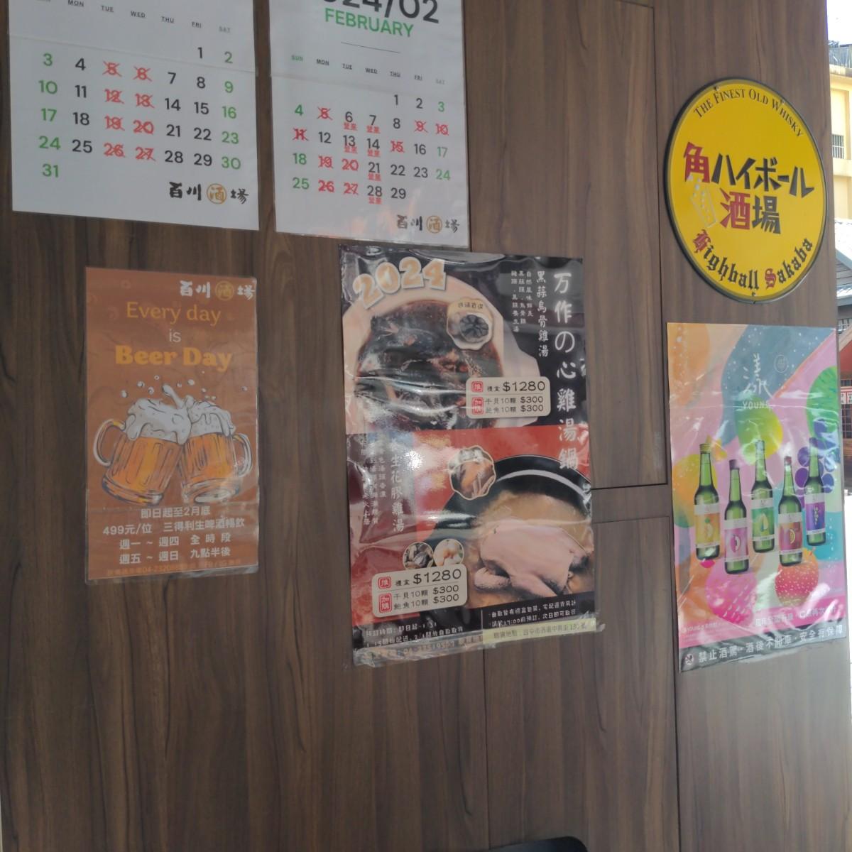 Featured Image 2