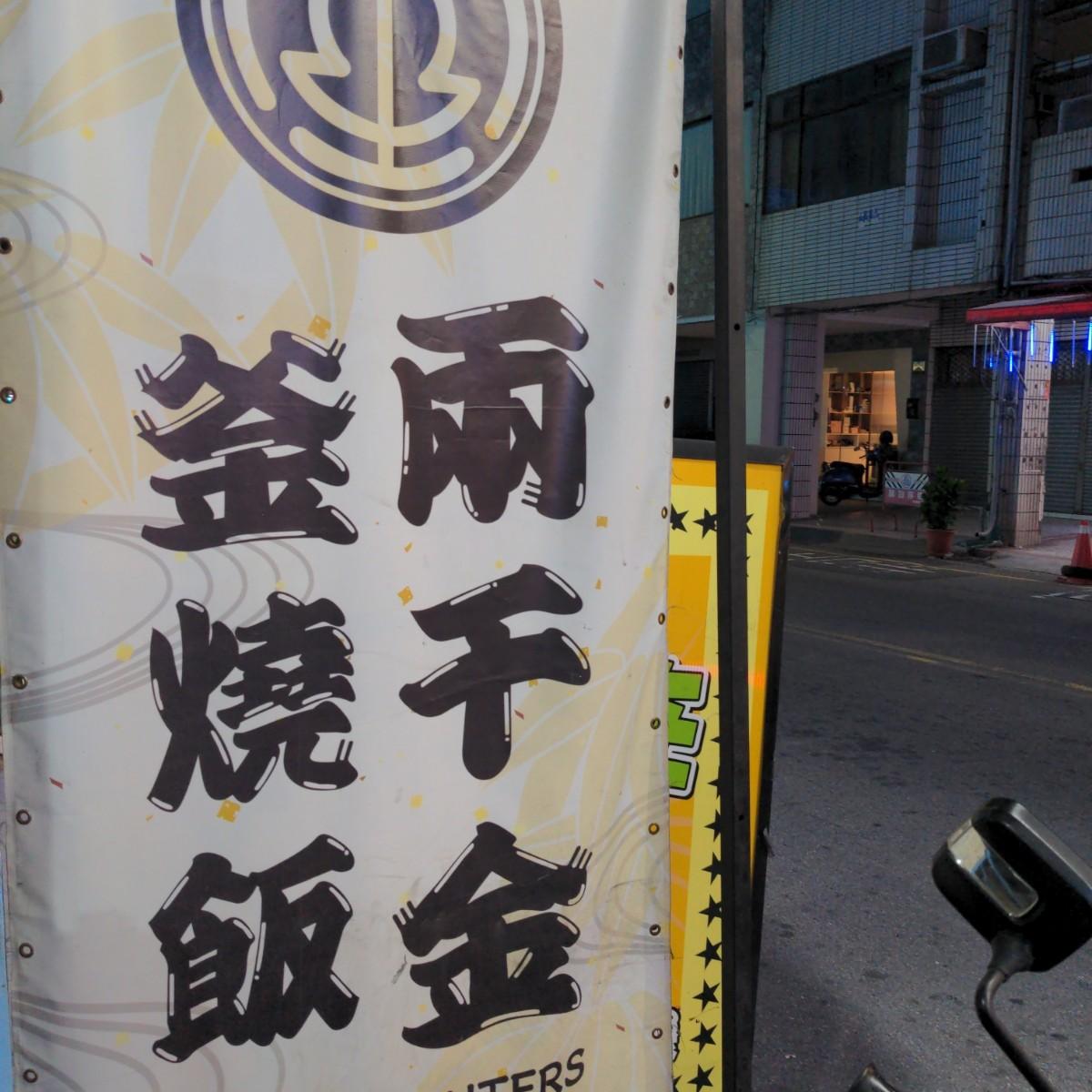 Featured Image 2