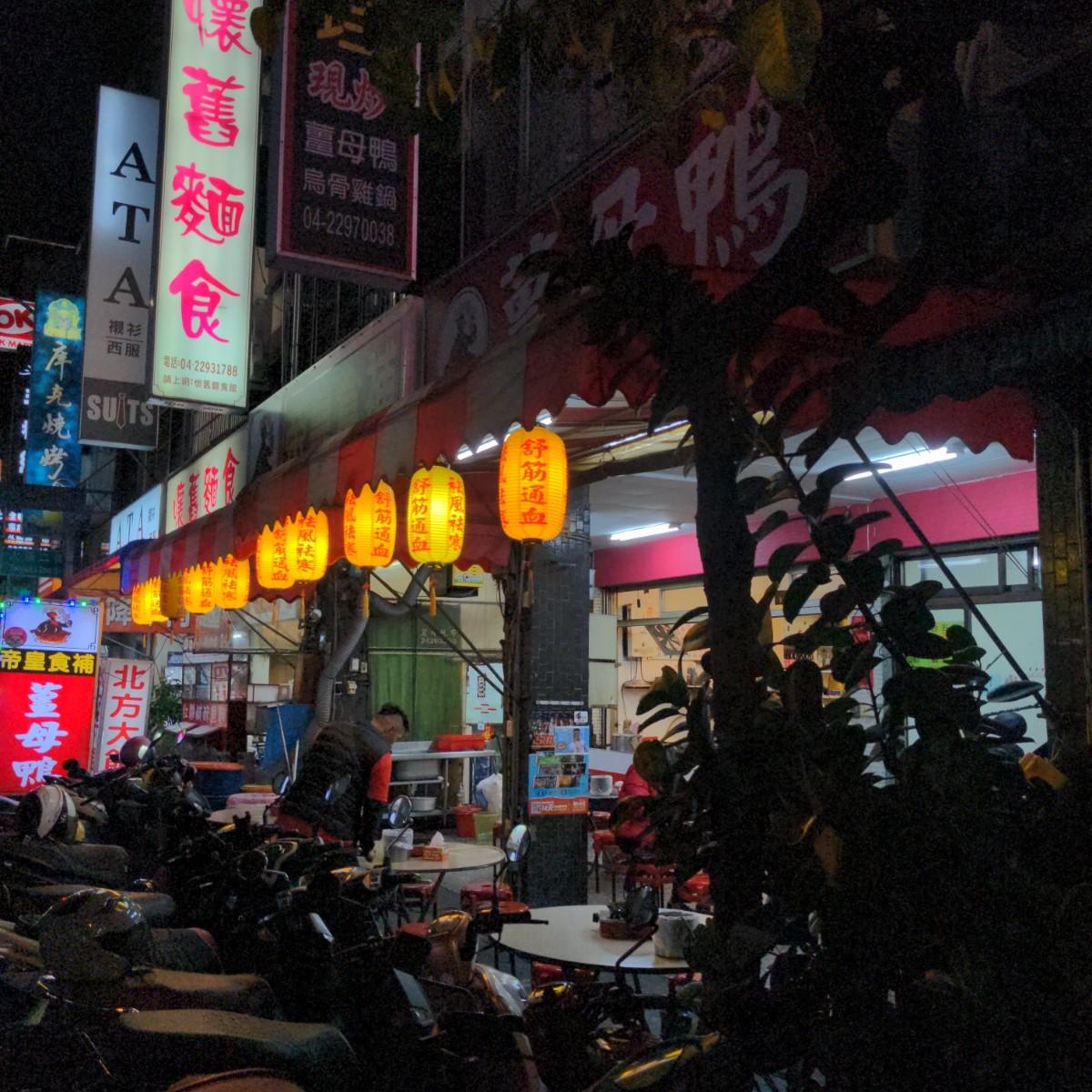 Featured Image 2