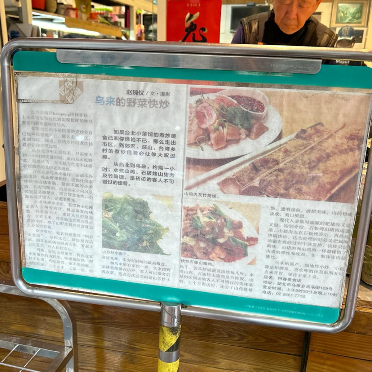 Featured Image 3