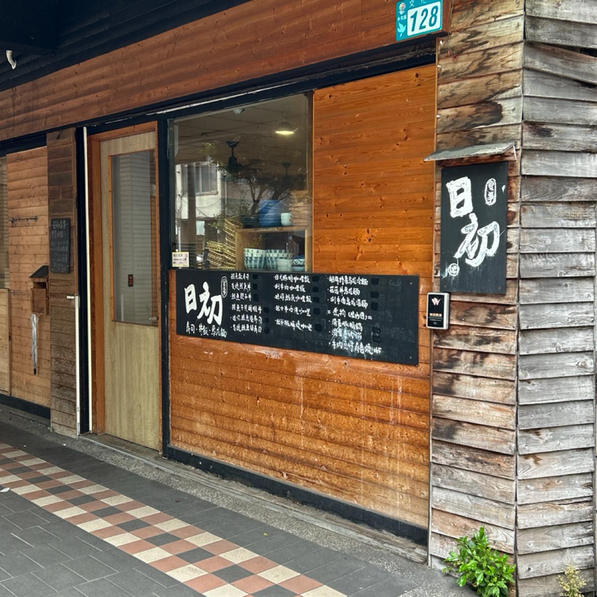 Featured Image 2