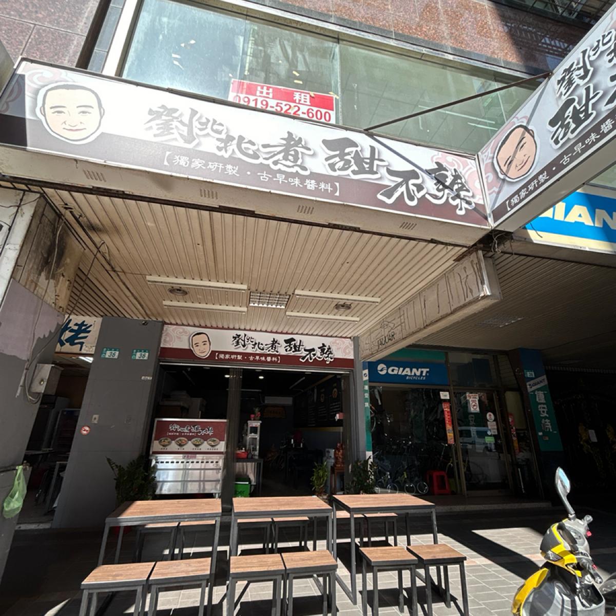Featured Image 2