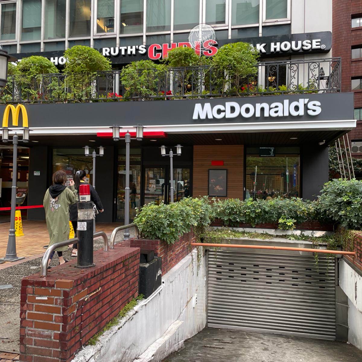 麥當勞-台北民生餐廳在Fooday 美食社群| 找餐廳不踩雷，最真實的美食App