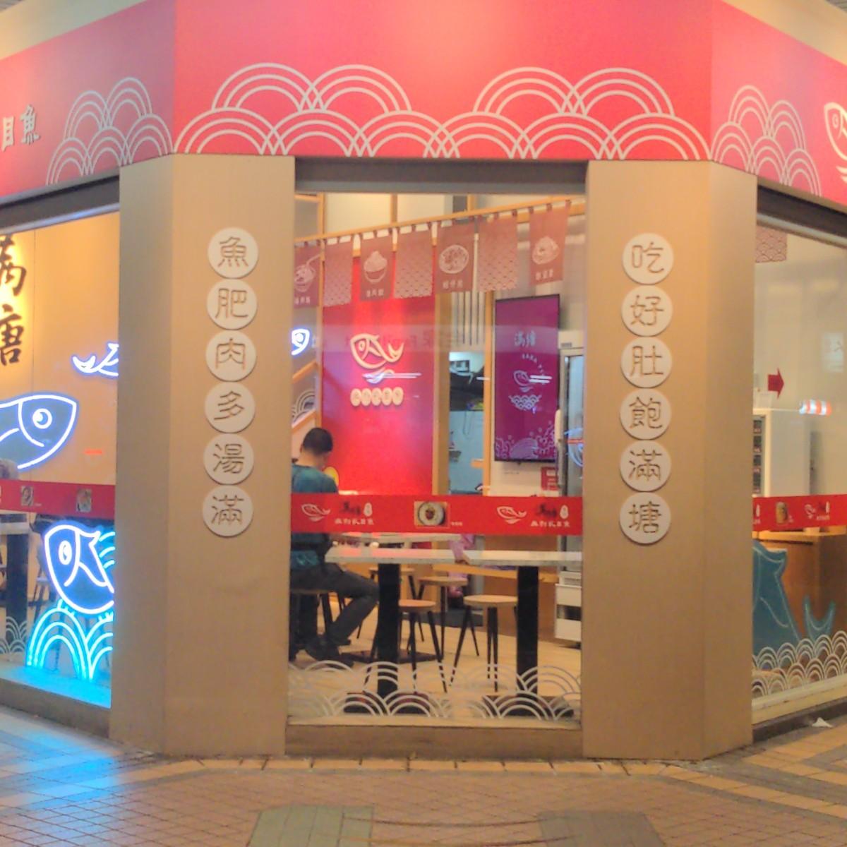 Featured Image 2