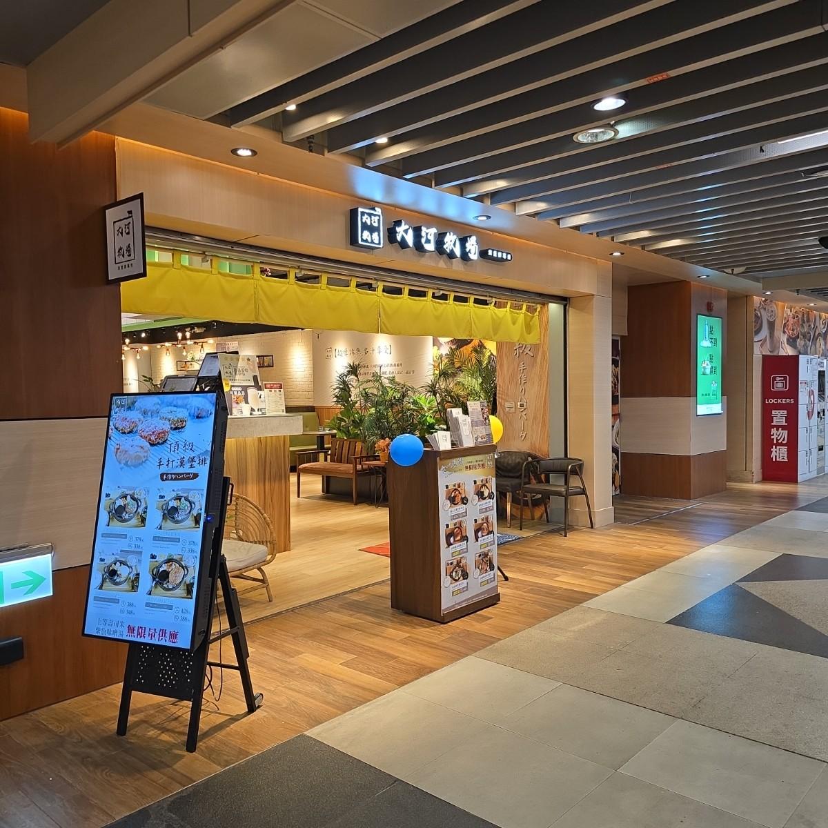 店門一隅