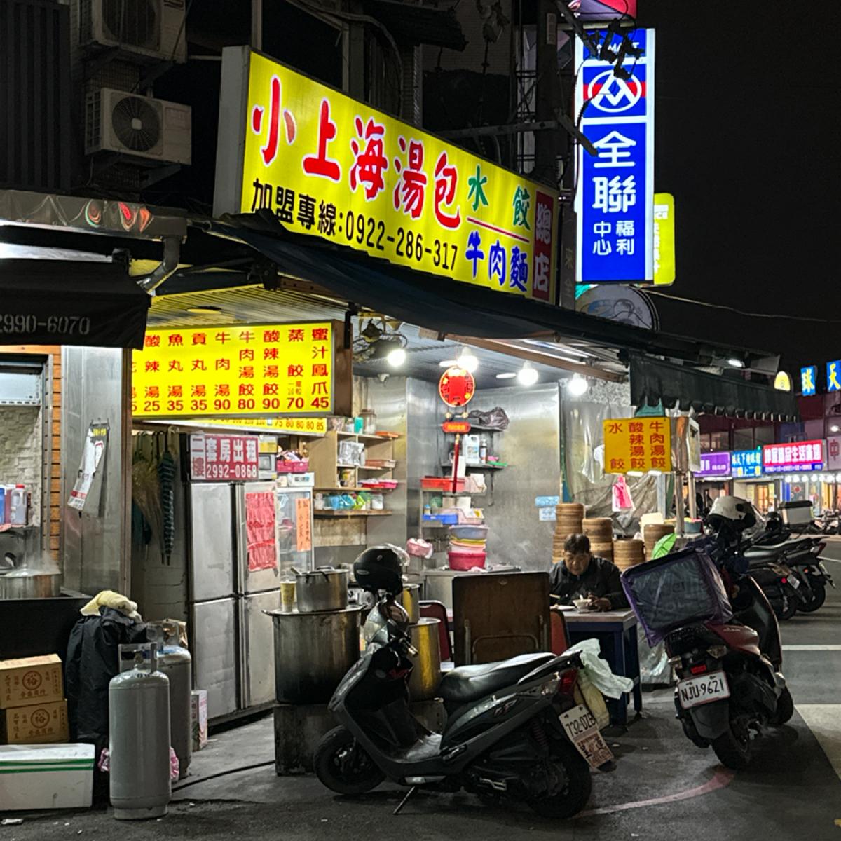 Featured Image 2