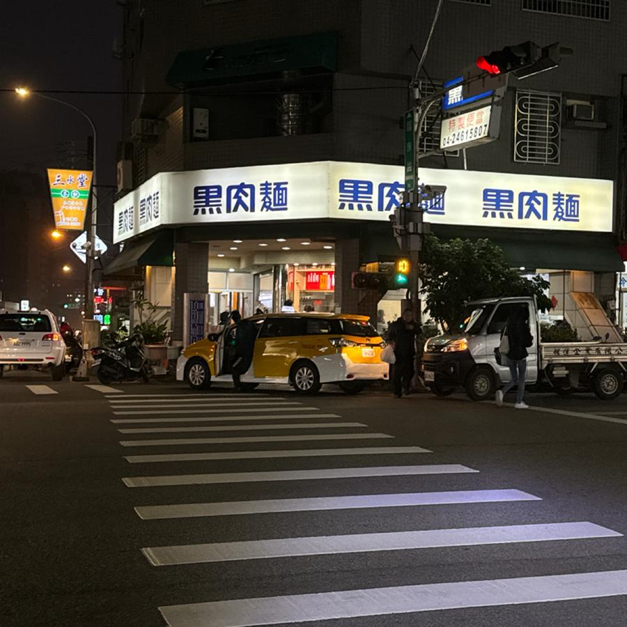 店面
